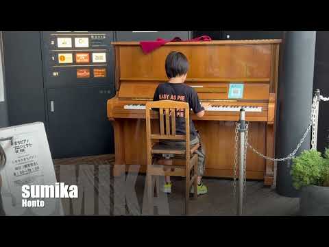 Kids Practice for a Piano Recital in Public: Shimokitazawa Street Piano Animal Crossing, Honto, etc.