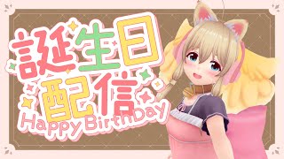 【競馬で勝った金額で夜飯たべる】誕生日だあああああああ【ご褒美なるか……？】