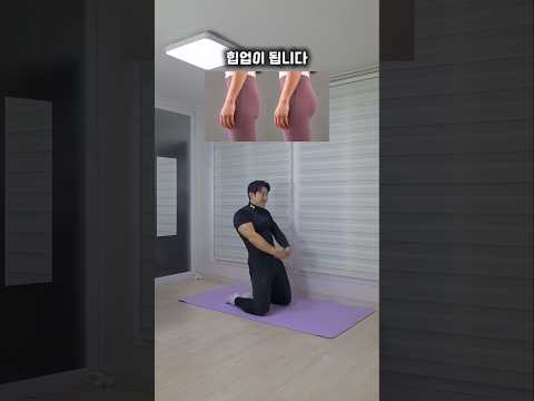 숨겨진 <strong>바디</strong> 라인 되찾는 전설의 루틴