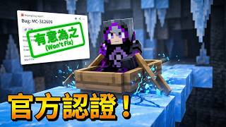 這留言破千讚!!! 大家是多怕官方改掉?! | 秋風回覆您留言2026.24