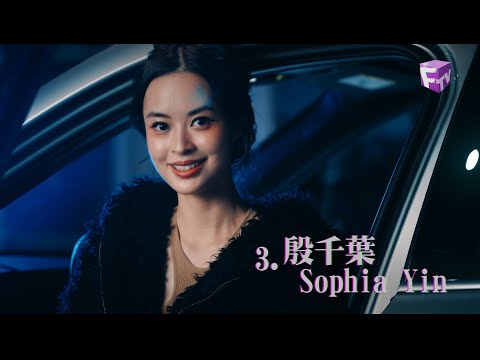 【溫哥華華裔小姐競選2025】美麗啟航 綻放光芒 1-4號 大會官方宣傳片