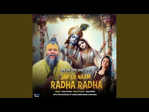 Jap Lo Naam Radha Radha