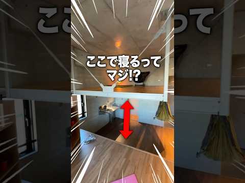 え⁉︎浮遊したベッドがある物件に潜入してみたらヤバすぎた…