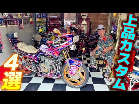【HONDA党】掻き立てられるカスタム欲!!