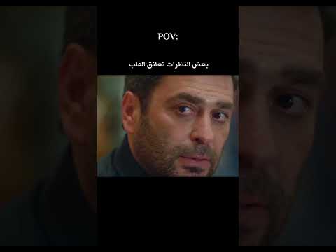 عليا❤️جيهان ،هدوء ثقيل يسبق العاصفة #مسلسلات #مسلسلات_تركيه #المدينة_البعيدة #uzakşehir