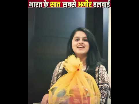 भारत के 7 सबसे अमीर हलवाई