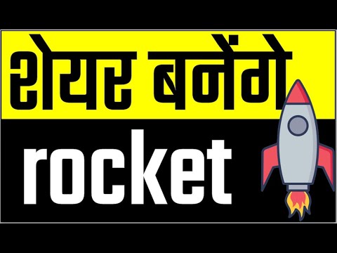 #jackpotstocks देंगे बड़ा मुनाफ़ा #stocksfortomorrow #stockstobuy #shareacademy #breakoutstocks #nifty