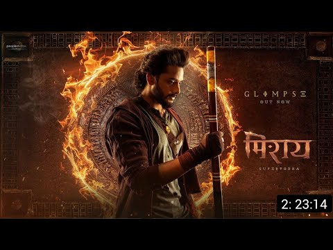 Mirai Movie Teaser Review | Teja Sajja