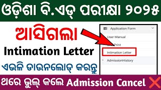 Intimation Letter Kemiti Download Kariba B.ed | How To Download Bed Intimation Letter 2025