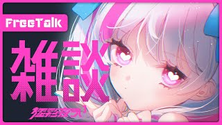 【縦型雑談】明後日はついにういぽよサマーだよ～～～！！って配信【高可動域Vtuber/極彩夜うい】