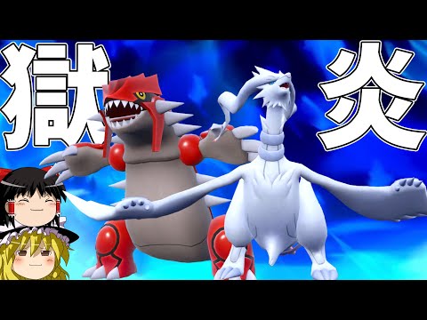 コライドン被害者の会、結成・・・！【ポケモンSV】【ゆっくり実況】