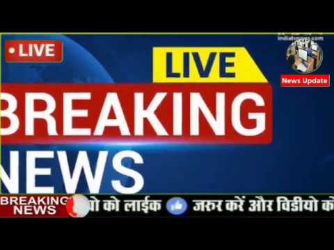 आज की खबरें |देश के मुख्य समाचार |आज की ताजा खबरें|2020|mausam vibhag aaj weather  #5a