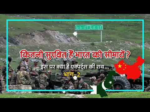 Exclusive Report on Indian Border Part-2
