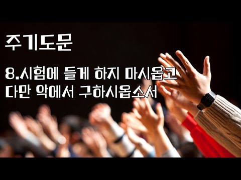 about