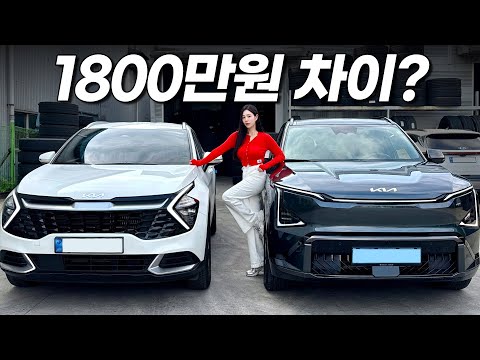 기아 EV5가 스포티지보다 1,800만 원 비싼데… 직접 타보니 말이 안 나옵니다