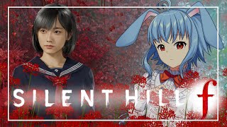 【サイレントヒルf】#3　お狐さんは敵？味方？？　※ネタバレ注意