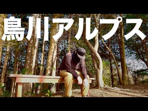 【後編】景色のない道がひたすら続く「鳥川アルプス」を縦走【水晶山・額堂山】