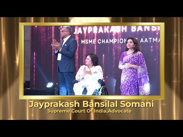 Congratulations to Advocate Jayprakash Bansilal Somani | Supreme Court of India
for being honoured at the MSME Bharat Summit & Awards 2025!

Awarded as the MSME Champion of Aatmanirbhar Bharat, your unwavering legal support and policy advocacy have empowered countless small enterprises to thrive under the vision of self-reliant India.

This award was proudly judged by our distinguished jury panel:
🌟 Ms. Sminu Jindal, MD, Jindal SAW Ltd & Chairperson, Svayam
🌟 Dr. (h.c.) CS Adv. Mamta Binani, India’s First Registered Insolvency Professional
🌟 Gaurav Choudhury, Co-founder & CEO, Earshot Digimedia Pvt. Ltd.

Your dedication to legal reform and MSME upliftment continues to inspire a resilient and self-sustained entrepreneurial ecosystem.
👉 Subscribe for more powerful stories from the MSME Bharat Summit & Awards 2025!

#JayprakashSomani #AatmanirbharBharat #MSMEChampion #MSMEBharatSummit2025 #LegalSupportForMSMEs #SelfReliantIndia #MSMEAwards