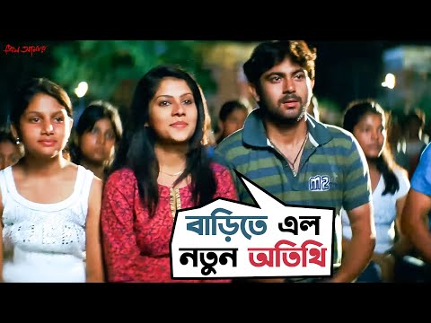 একটু পাশে বসার চেষ্টা | Soham | Payel | Prem Amar | Movie Scene | SVF