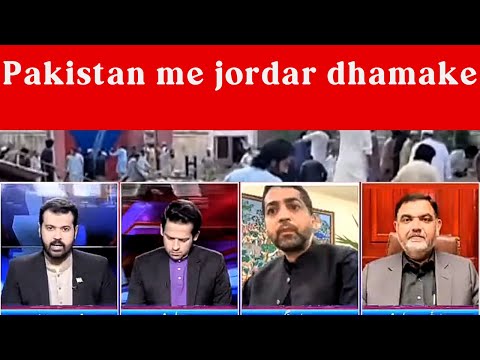 Pakistan ke andar 3 dhamake | #pakistanmedia ki nikli chikhein #kadwasach