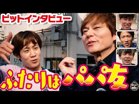 ボートの時間！ # 530 「GⅠのピットに突撃！」2026年5月24日放送【サンテレビ】