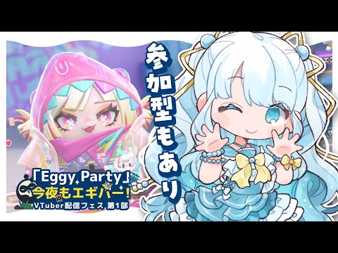 夏宮らむね - Vtuberデータベース｜Vtuber post【Vポス】