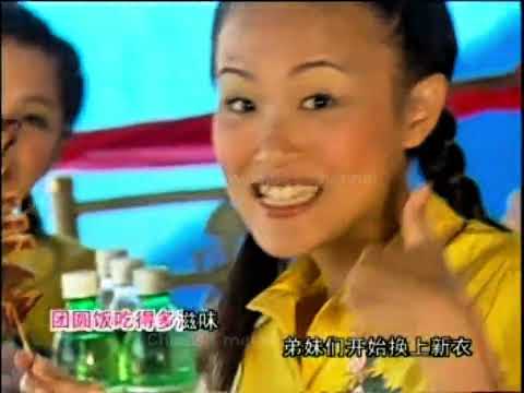 四個女生 新年辣辣Song