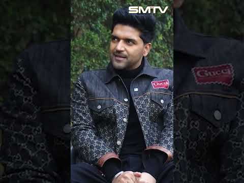 ਬੜੇ ਮਾਣ ਨਾਲ ਬੋਲੇ Guru Randhawa | SMTV