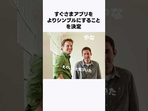 10億人に使われているあのアプリの雑学