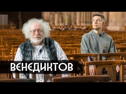 Венедиктов – страх, Симоньян, компромиссы / вДудь