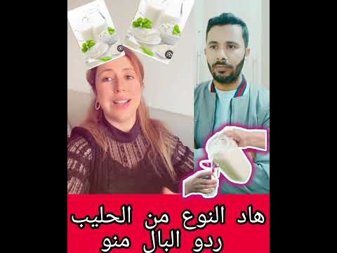 لا تشرب هذا النوع من الحليب إلا بعد طبخه 70 درجة مئوية