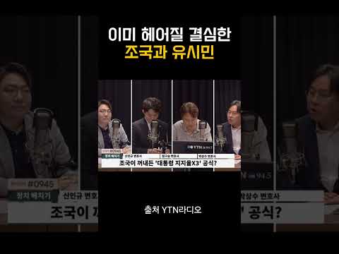 민주당 스스로 <strong>50</strong>% 받는 길로