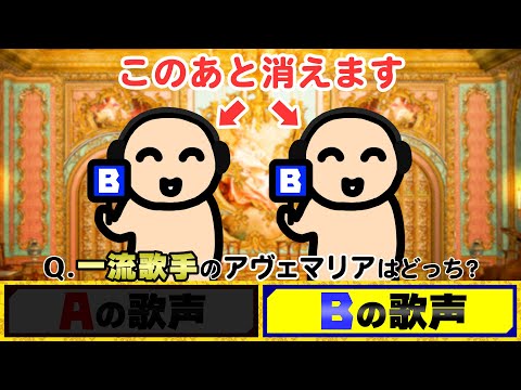 格付けチェックの問題が簡単すぎて脳がバグる人たち