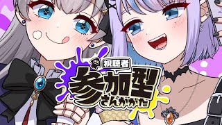 【視聴者参加型】初心者の綾吊（指示厨睡魔）と遊ぼう！【スプラ3/Vtuber】