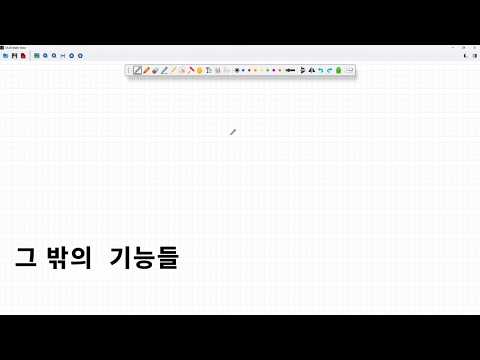 수악중독 수학 필기앱 - 그 밖의 기능들