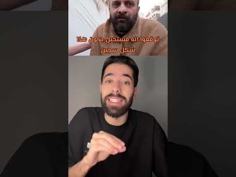 طلع مجرم وهرب منهم 😳😱