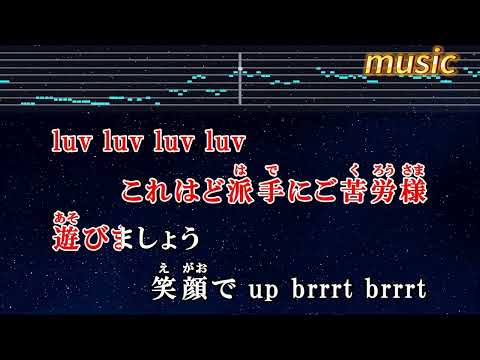 モエチャッカファイア – 弌誠KTV 伴奏 no vocal 無人聲 music 純音樂 karaoke 卡拉OK 伴唱