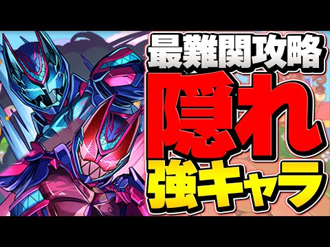 仮面ライダーリバイ×バイスで億兆攻略！生成×エンハ最強スキルでボスすらゴリ押し！【パズドラ】