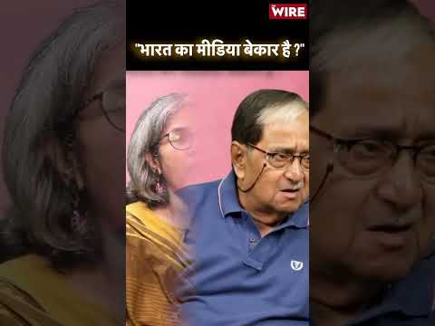 Media During Emergency and Media Now | Baat Bharat Ki