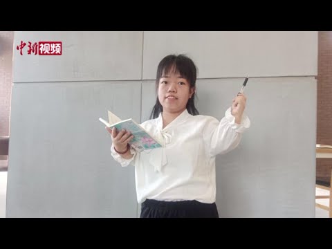 “1米女孩”梦想成为“影子老师” 守护“星星的孩子”