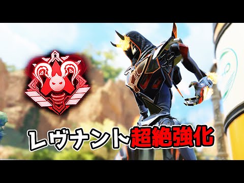 まさかの『レヴナント超絶強化』に驚きを隠せない【APEX LEGENDS】