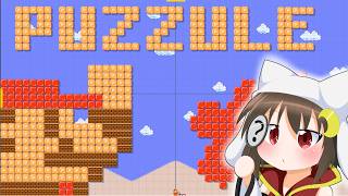 【マリオメーカー2】たまっている謎解きコースをクリアしていく！