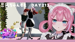 豆乳ちゃんもも DAY212 #ストグラ #GTA5 #猫街もも