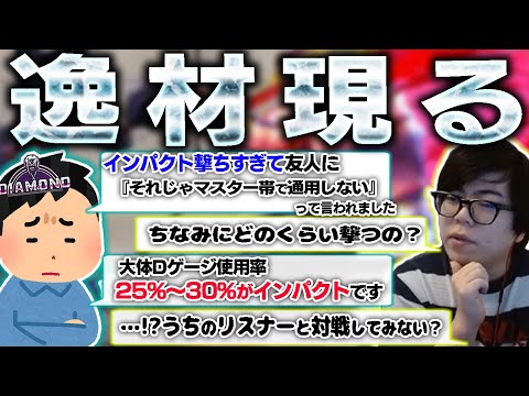 ドライブゲージの使い道が3割インパクトなのにちゃんと強い逸材が現れた【スト6・カワノ】