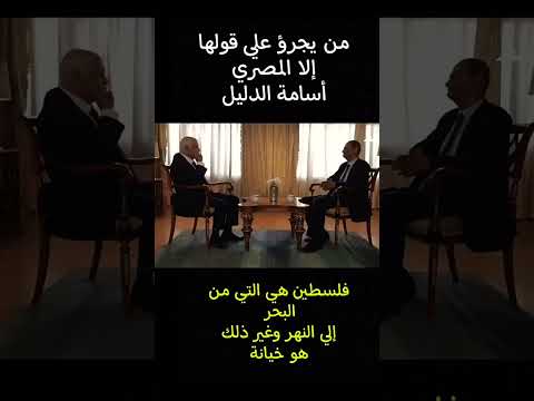 فلسطين هي التي من البحر الي النهر