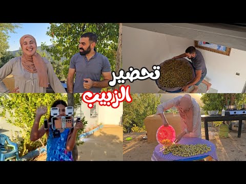 اول مرة وصال قررت تحضر زبيب فالقناة وعلي مطلعها عليها😂