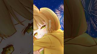 『貴方の恋人になりたいのです/阿部真央』 #歌ってみた #shorts