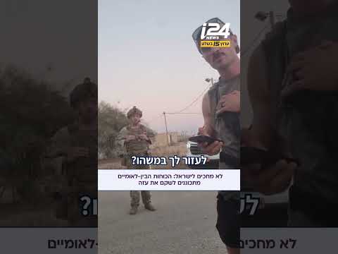 לא מחכים לקבינט: כוחות אמריקאים מתכוננים על הגבול לקראת שיקום עזה
