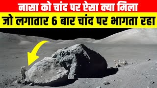 नासा लगातार 6 बार चांद पर क्यों गया?Apollo Mission | What Actually Happened on The Moon|moon Landing