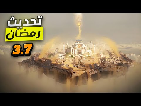 عودة ارنغل القديمة ✅ اماكن السرية في المود القادم🏜️ اضافات رهيبة لاول مرة في ببجي